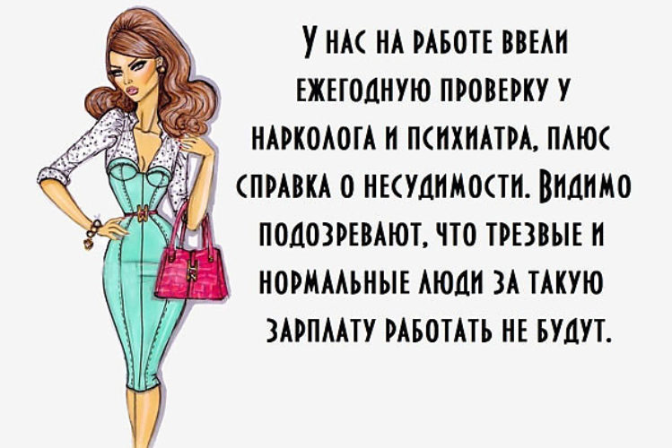 Вяч Павел. 1 Завуч Витамины для кожи - свойства и физиологические