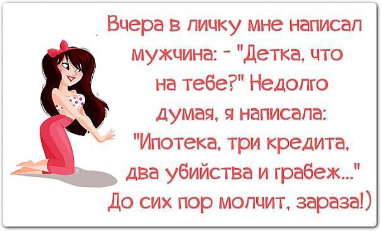 Статусы о себе злопамятной Статусы о себе злопамятной