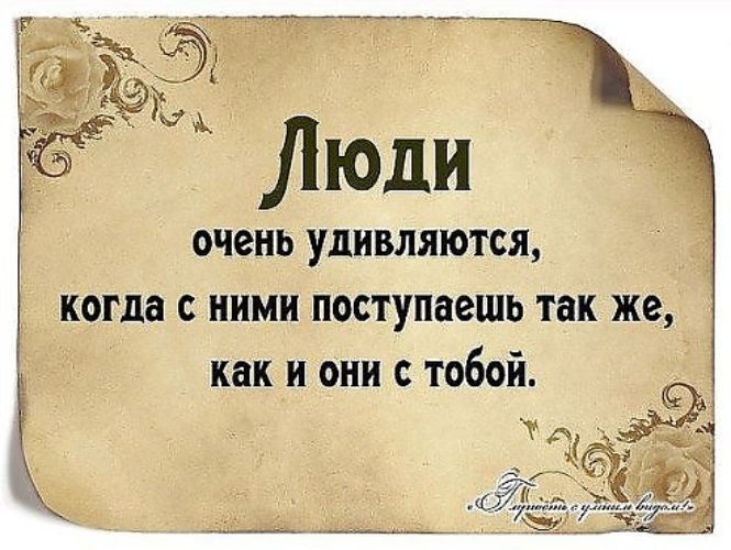 Статусы о себе злопамятной Статусы о себе злопамятной