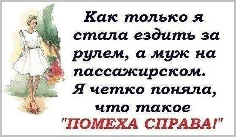 Статусы с поздравлением для девушек Статусы с поздравлением для девушек