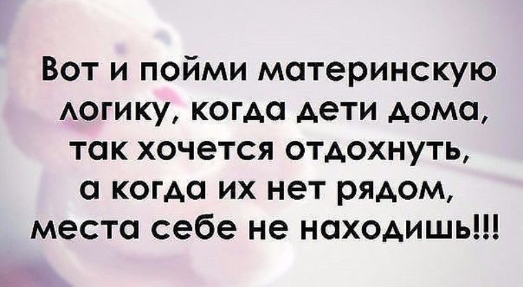 Когда нет слов афоризмы Когда нет слов афоризмы