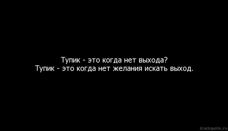 Топ цитат со смыслом Топ цитат со смыслом