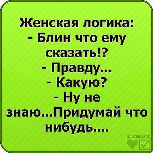Цитат про статус в контакте Цитат про статус в контакте