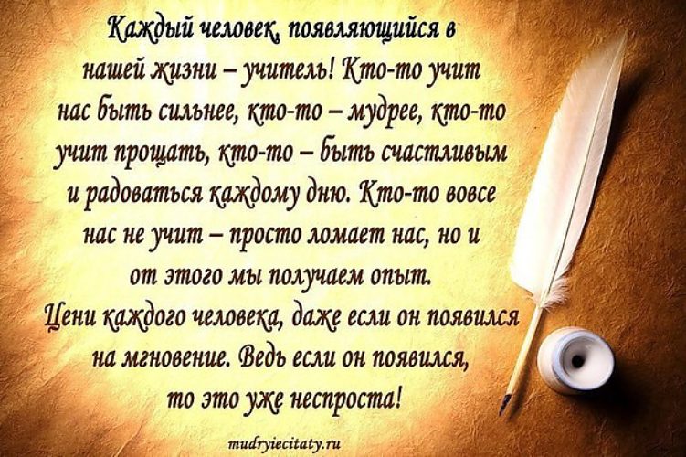 Открытки жизнь людей Открытки жизнь людей