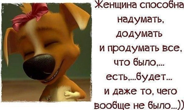 Открытки статусы про жизнь со смыслом Открытки статусы про жизнь со смыслом