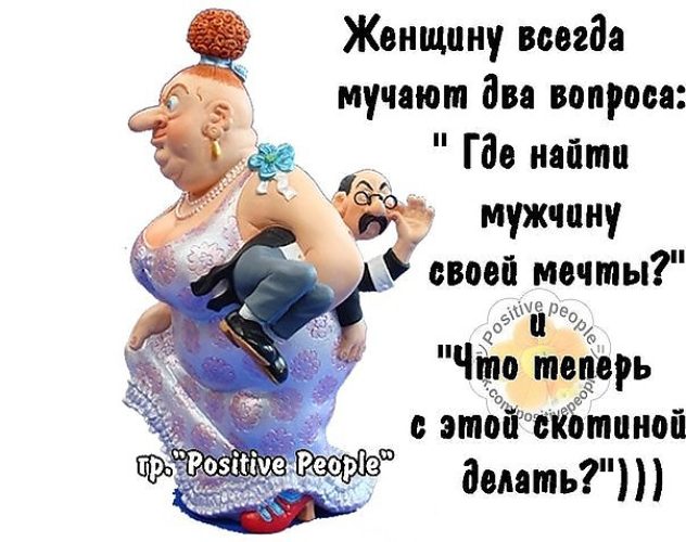 Статусы о том как найти хорошего парня себе Статусы о том как найти хорошего парня себе