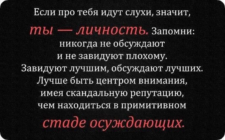 Цитата что это означает Цитата что это означает