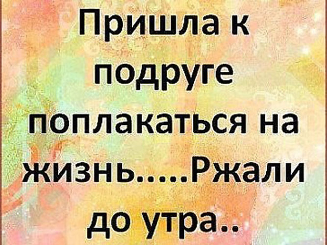 Статусы о себе и о подругах вконтакте Статусы о себе и о подругах вконтакте
