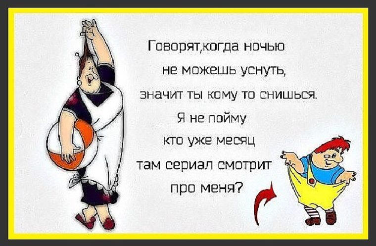 Не могу уснуть стих Не могу уснуть стих