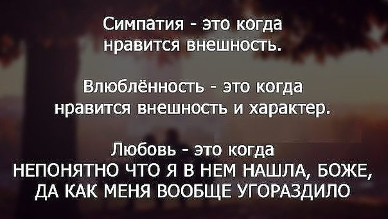 Статусы сын влюбился Статусы сын влюбился