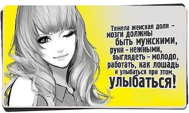 Статусы быть настойчивым Статусы быть настойчивым