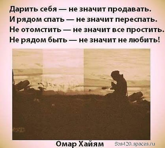И все кому-то подарено потеряно продано И все кому-то подарено потеряно продано