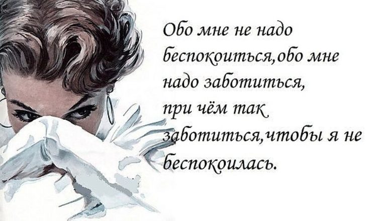 Он заботится обо мне статусы Он заботится обо мне статусы