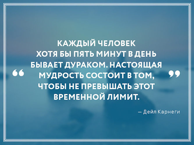 Цитата известного человека если жизнь Цитата известного человека если жизнь