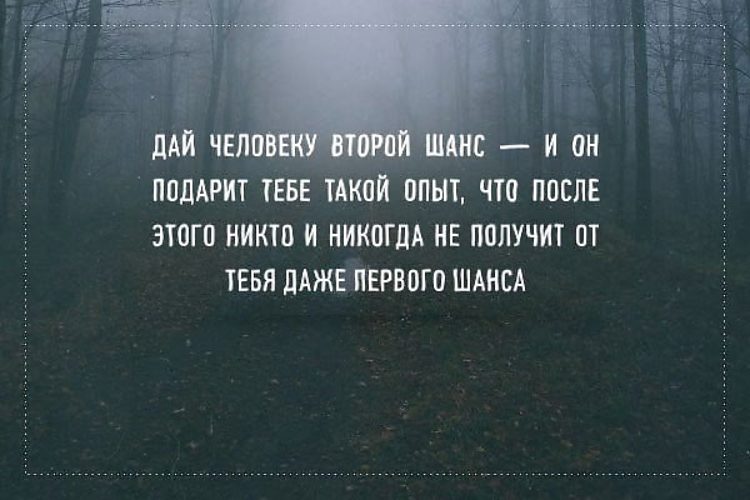 ловить каждый момент использовать каждый шанс ловить каждый момент использовать каждый шанс