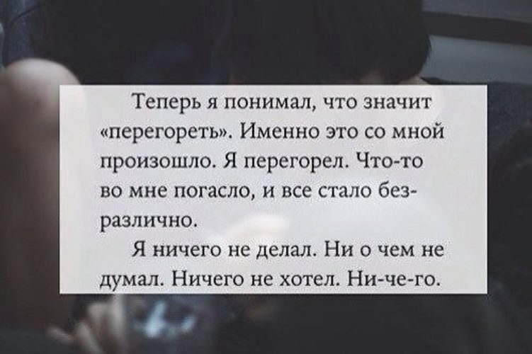Статусы со мной что то происходит Статусы со мной что то происходит