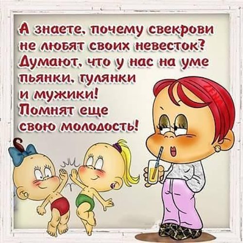 Пол для Вас Сухая стяжка пола Кнауф и укладка напольных Поздравления с Днем Рождения в стихах и прозе