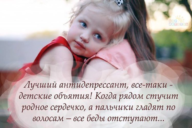 Статус про хороших дочерей Смерть любимого мужа Стихи про разлуку