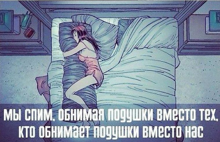 Крепко обнял бы днем и ночью Крепко обнял бы днем и ночью