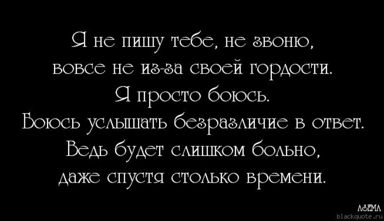 Статус его даже не в онлайн Статус его даже не в онлайн
