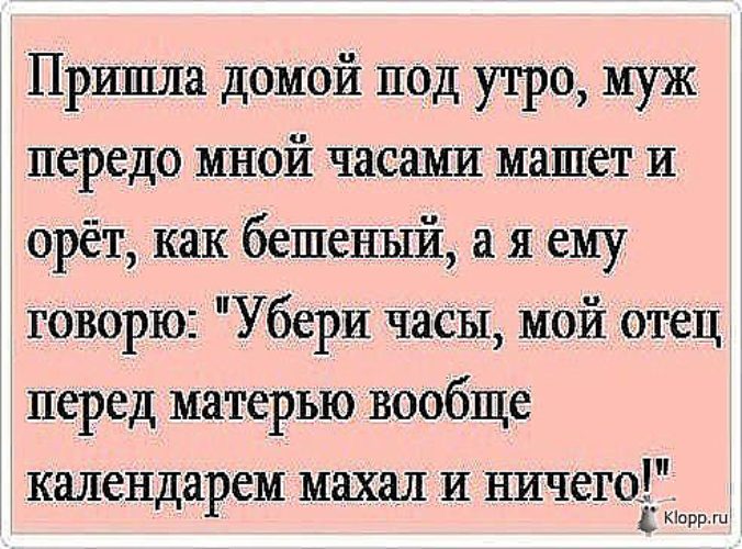 Когда я приду домой статус Когда я приду домой статус