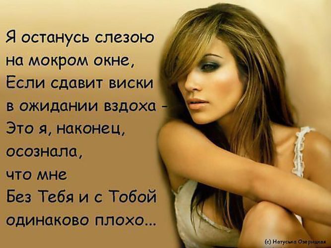 Проза без вас мне плохо Проза без вас мне плохо