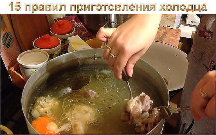 Как сделать вкусный холодец из говядины Как сделать вкусный холодец из говядины
