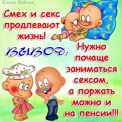 Бесплатные смс поздравление с днем рожденья