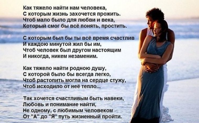 Стих не понял любви Стих не понял любви