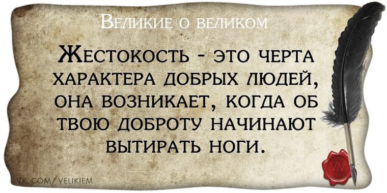 Цитаты о северных людях Православный молитвослов