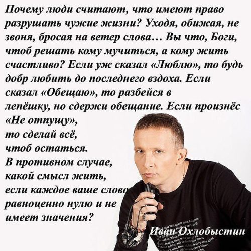Статусы о мужчинах бросивших семью Статусы о мужчинах бросивших семью