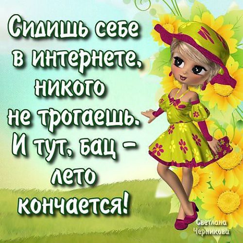 С днем рождения тете от племянницы Поздравления Рассказы про животных для детей
