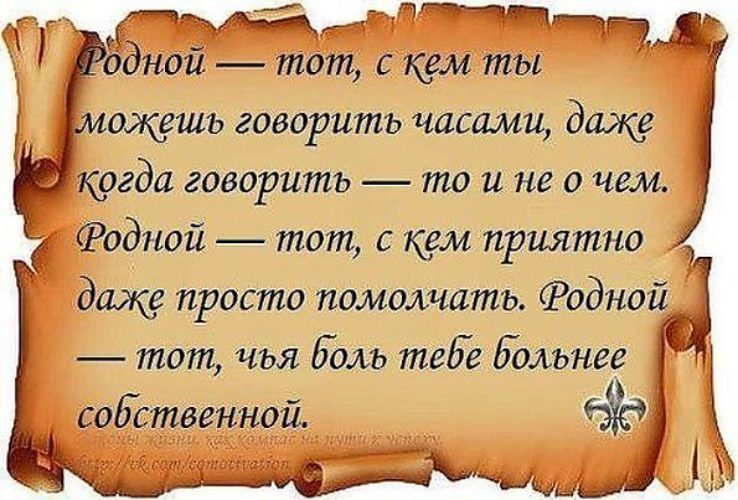 Статусы в стихах близкими Статусы в стихах близкими