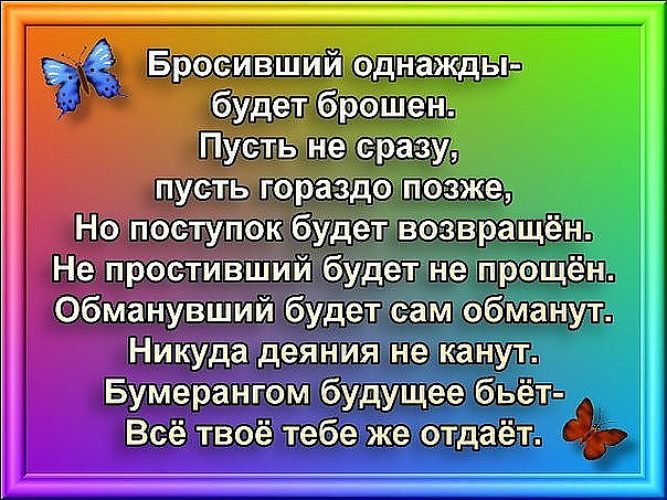 Стих про ушедшего папу Стих про ушедшего папу