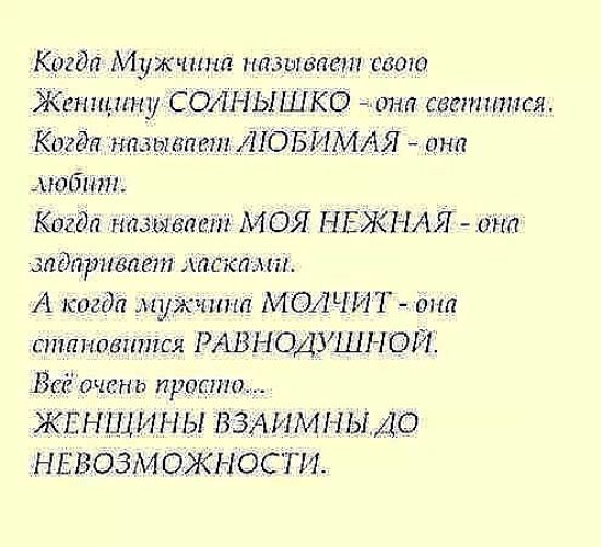 квартир посуточно что значит когда парень называет схема поиском