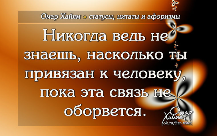 Мысли и афоризмы разное Мысли и афоризмы разное