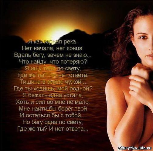 Стих где искать Стих где искать