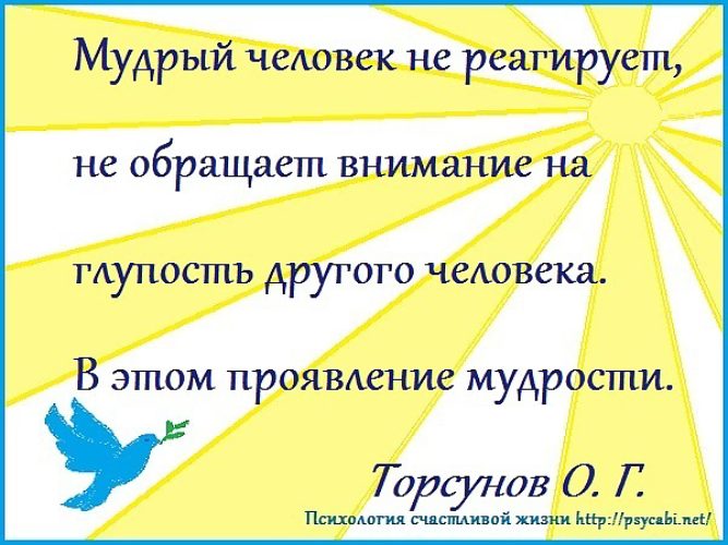 Открытки с про жизнь со смыслом Открытки с про жизнь со смыслом