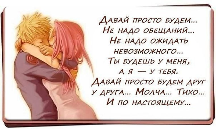 Красивое изречение про любовь Красивое изречение про любовь