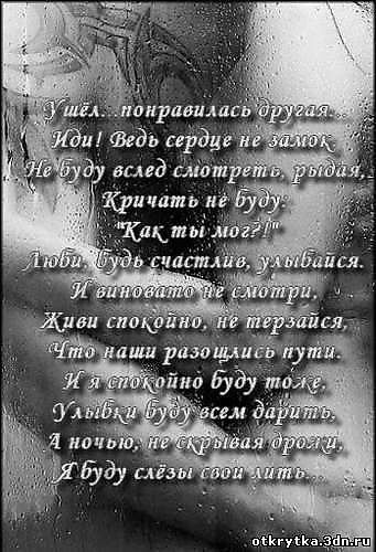 Презентации по педагогике - t Поздравления с золотой (50 лет) свадьбой в стихах