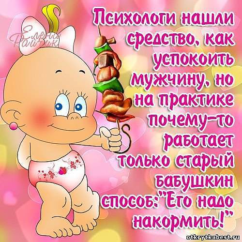 Поздравление для женщины психолога Поздравление для женщины психолога