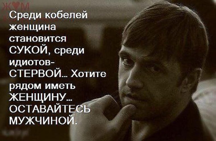 Какие поговорки задает психиатр