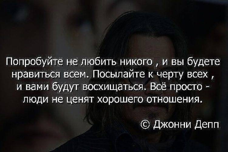 Попробовать отношения это Попробовать отношения это