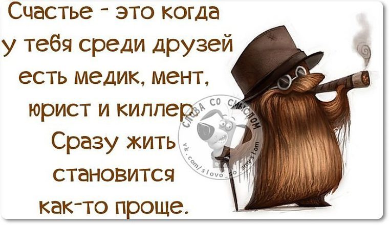 Статусы про нового друга Статусы про нового друга