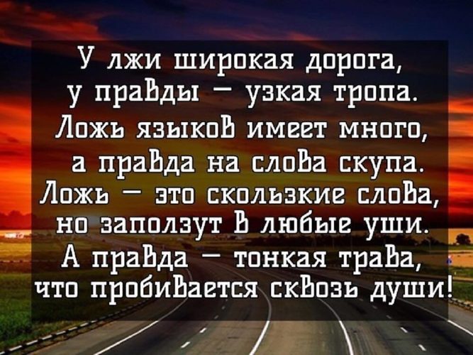 Статус от души про жизнь со смыслом Статус от души про жизнь со смыслом