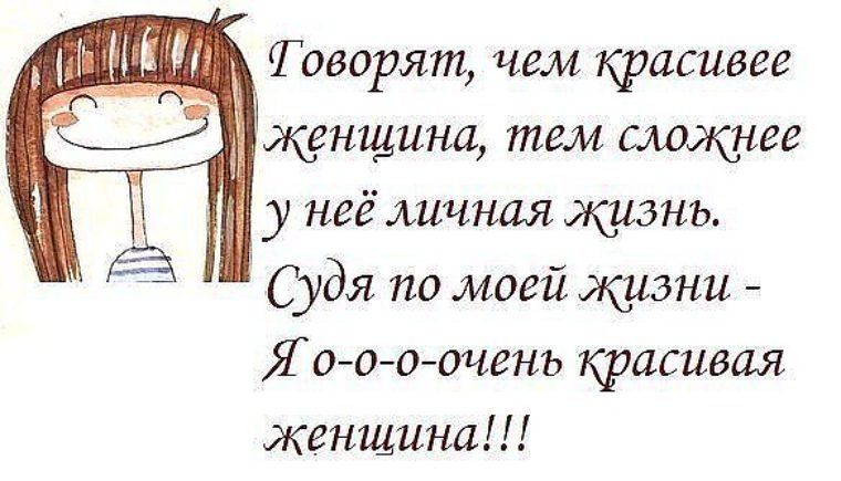 Афоризм о том как сложна жизнь Афоризм о том как сложна жизнь