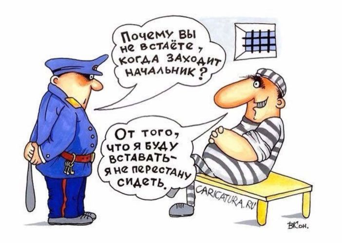 Анекдоты про тюрьму видео Анекдоты про тюрьму видео