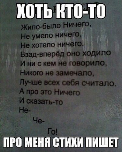 Прикольный стих про то что я люблю Прикольный стих про то что я люблю