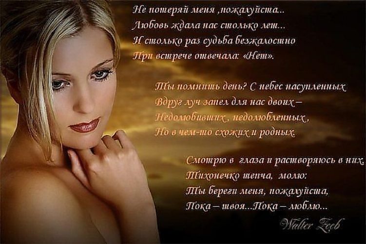 Поздравление которого ты может не ждала Поздравление которого ты может не ждала