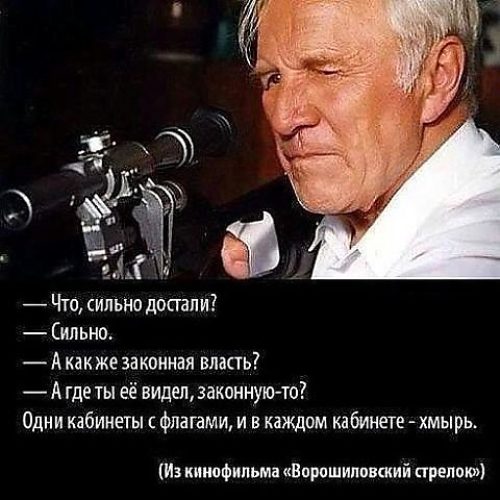 Статусы про мою власть Статусы про мою власть